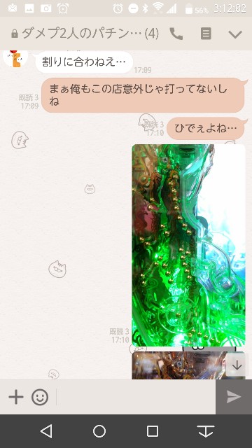 f:id:tumamimi:20171015031549j:plain