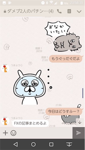 f:id:tumamimi:20171016002101j:image