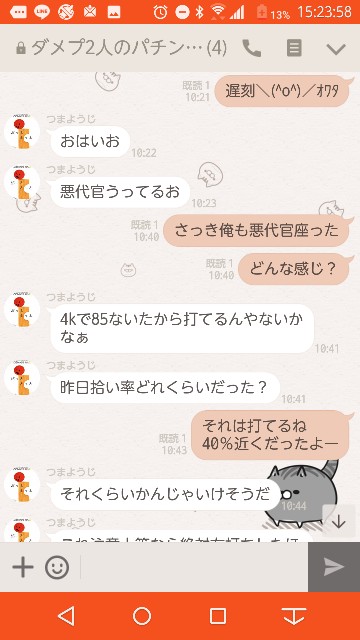 f:id:tumamimi:20171018152652j:plain