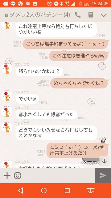 f:id:tumamimi:20171018152656j:plain