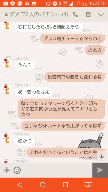 f:id:tumamimi:20171018152701j:plain