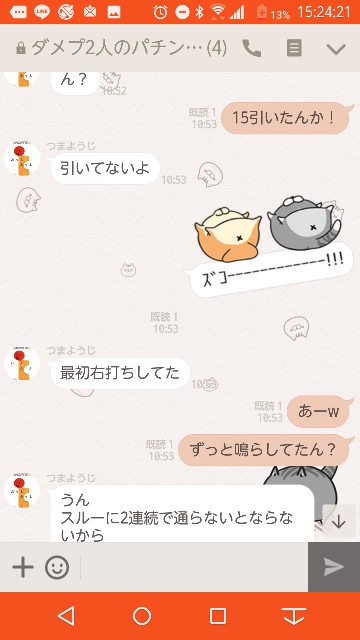 f:id:tumamimi:20171018152706j:plain