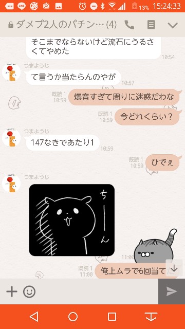 f:id:tumamimi:20171018152714j:plain