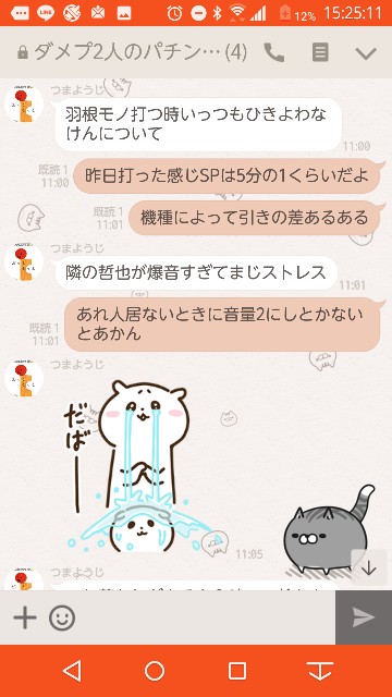 f:id:tumamimi:20171018152715j:plain