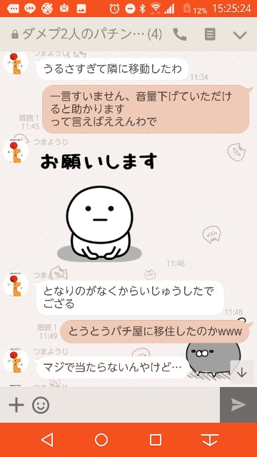 f:id:tumamimi:20171018152725j:plain