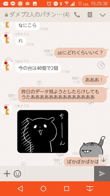 f:id:tumamimi:20171018152729j:plain