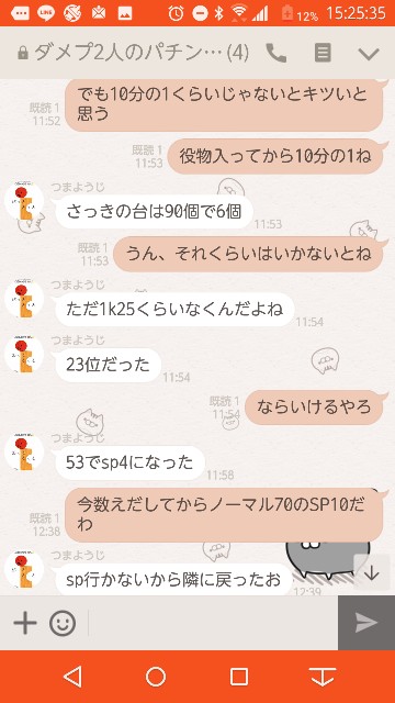 f:id:tumamimi:20171018152737j:plain