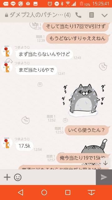 f:id:tumamimi:20171018152740j:plain