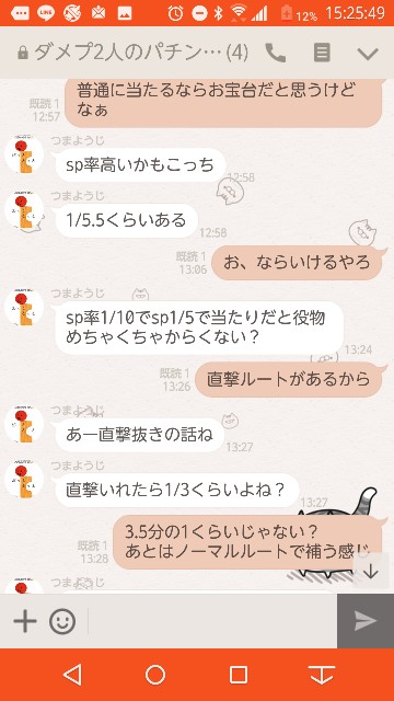 f:id:tumamimi:20171018152746j:plain