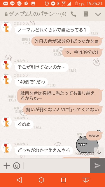 f:id:tumamimi:20171018152750j:plain