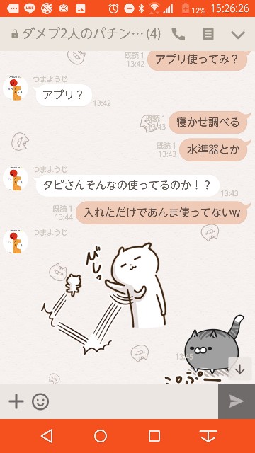 f:id:tumamimi:20171018152800j:plain