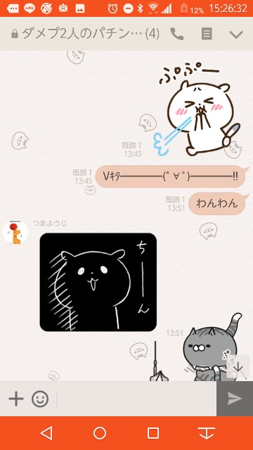 f:id:tumamimi:20171018152802j:plain
