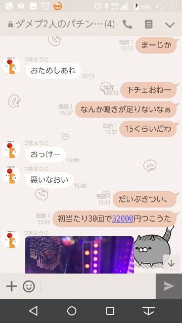 f:id:tumamimi:20171019015500j:plain