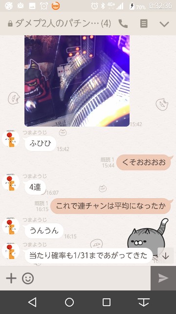 f:id:tumamimi:20171019015519j:plain