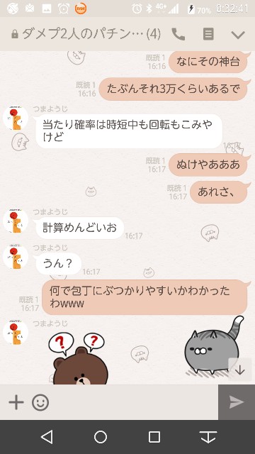 f:id:tumamimi:20171019015544j:plain