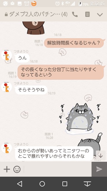 f:id:tumamimi:20171019015549j:plain