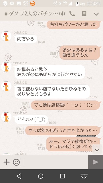 f:id:tumamimi:20171019015555j:plain