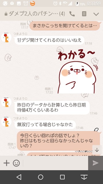f:id:tumamimi:20171019015607j:plain