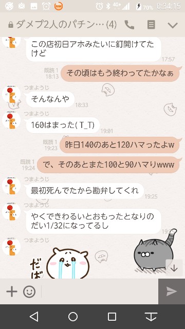 f:id:tumamimi:20171019015622j:plain