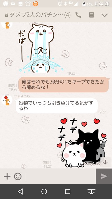 f:id:tumamimi:20171019015627j:plain