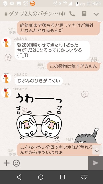 f:id:tumamimi:20171019015632j:plain