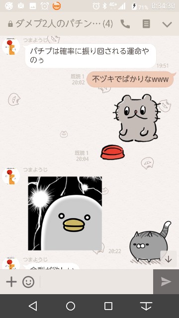 f:id:tumamimi:20171019015637j:plain
