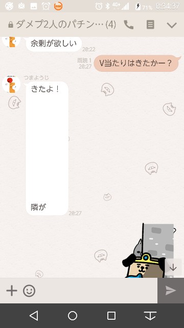 f:id:tumamimi:20171019015641j:plain