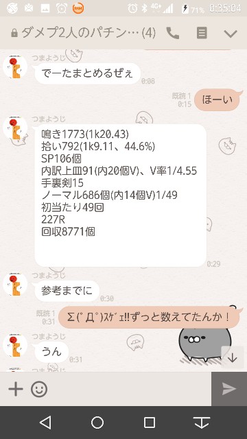 f:id:tumamimi:20171019015659j:plain