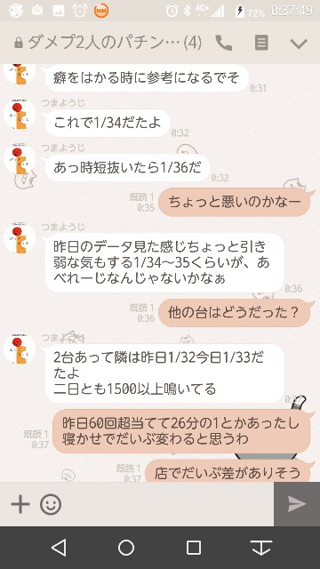 f:id:tumamimi:20171019015704j:plain