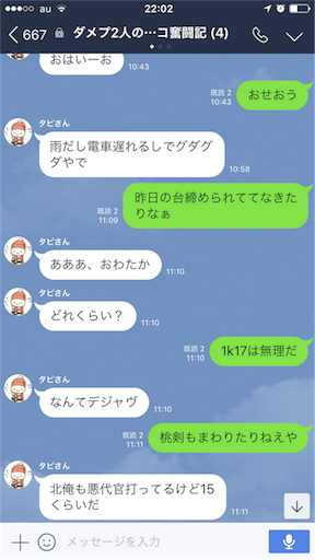 f:id:tumamimi:20171019220502p:image