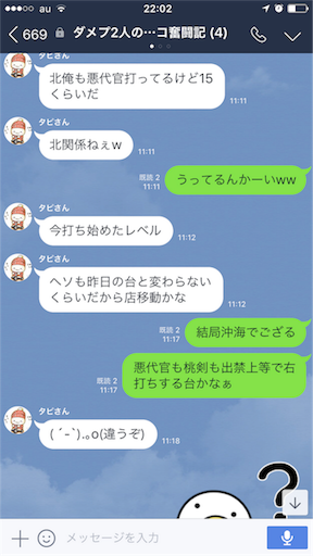 f:id:tumamimi:20171019220507p:image