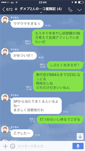 f:id:tumamimi:20171019220543p:image