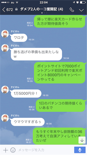 f:id:tumamimi:20171019220548p:image