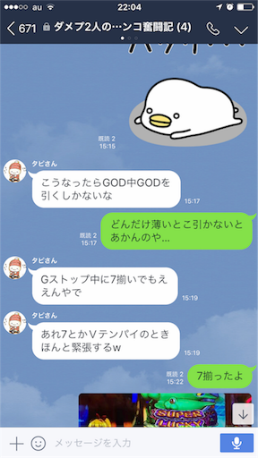 f:id:tumamimi:20171019220610p:image