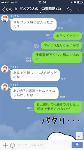 f:id:tumamimi:20171019220612p:image