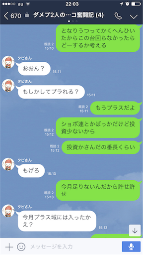 f:id:tumamimi:20171019220634p:image