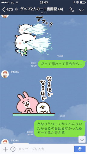 f:id:tumamimi:20171019220642p:image