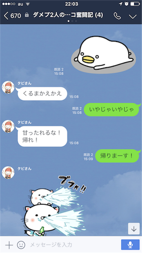 f:id:tumamimi:20171019220648p:image