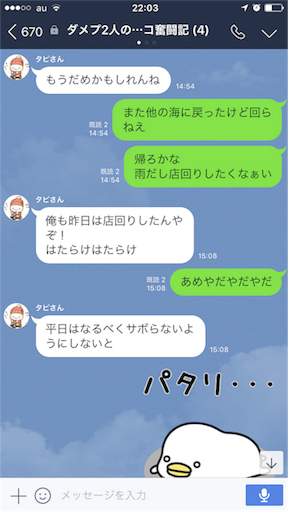 f:id:tumamimi:20171019220716p:image