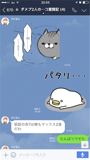 f:id:tumamimi:20171019220722p:image