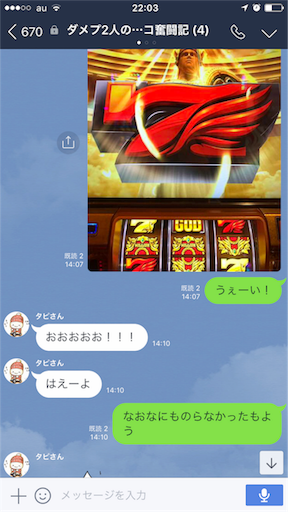 f:id:tumamimi:20171019220759p:image