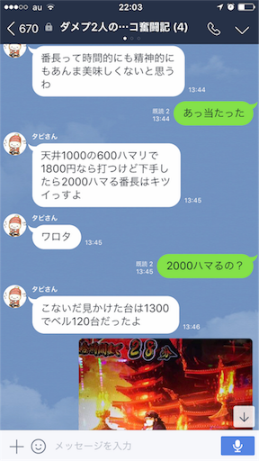 f:id:tumamimi:20171019220803p:image