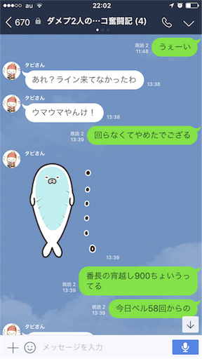 f:id:tumamimi:20171019220820p:image