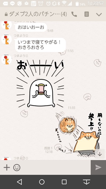 f:id:tumamimi:20171020142917j:plain