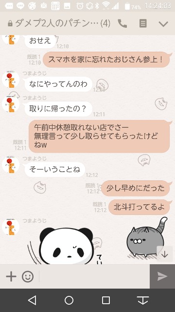 f:id:tumamimi:20171020142922j:plain