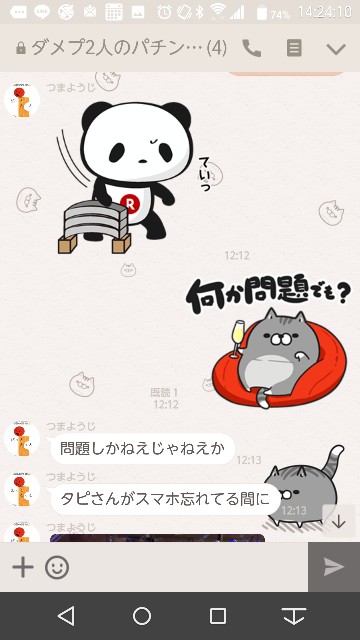 f:id:tumamimi:20171020142927j:plain