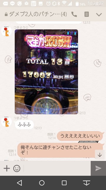 f:id:tumamimi:20171020142930j:plain