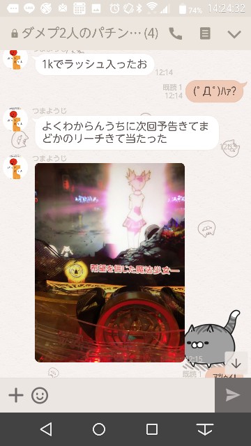 f:id:tumamimi:20171020142936j:plain