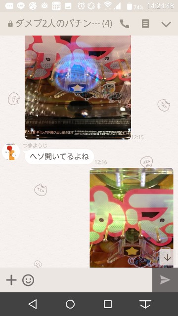 f:id:tumamimi:20171020142940j:plain