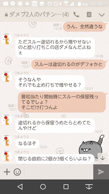 f:id:tumamimi:20171020142947j:plain